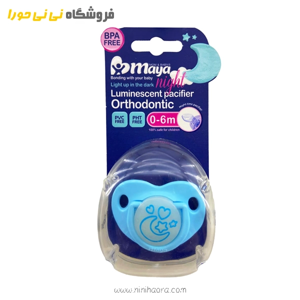 پستانک ارتودنسی شب تاب مایا